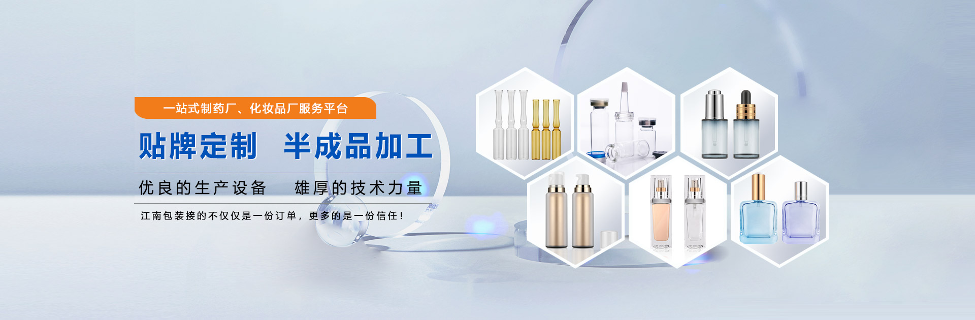 華創(chuàng)眾信智能設(shè)備（山東）有限公司